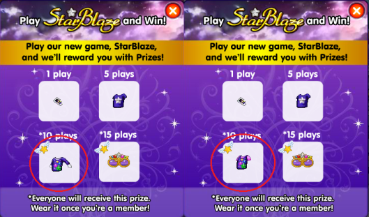 StarBlaze prizes -boys and girls-